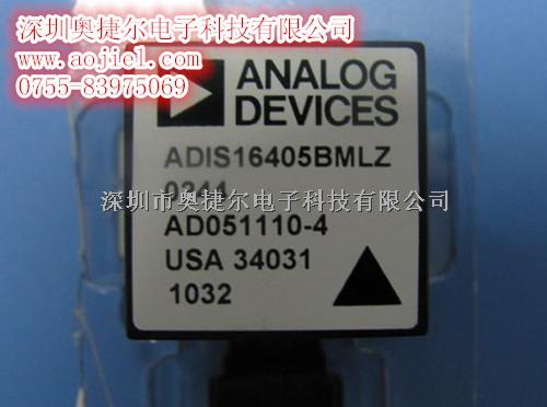 ADIS16405BMLZ  代理現(xiàn)貨原裝庫存-ADIS16405BMLZ盡在買賣IC網(wǎng)